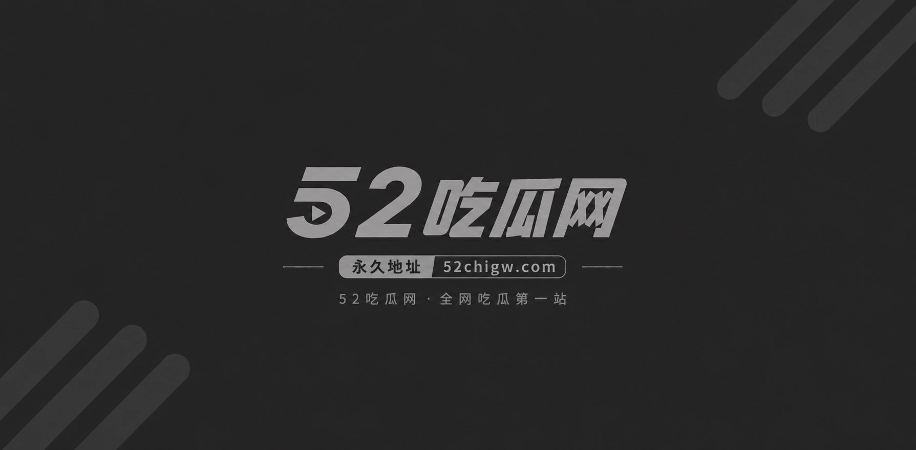 里番动漫 最终痴汉电车NEXT  2